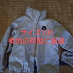 子供服90から100までの物の画像