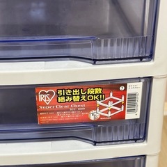 【商談中】IRIS スーパークリアチェスト 10段の画像