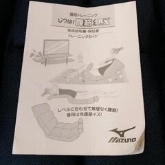 0606-065 腹筋くんRXの画像
