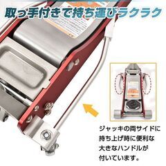 【ジャンク品】ガレージジャッキ 低床 フロアジャッキ 3t ジャッキ 油圧ジャッキ 低床ジャッキ 車 ジャッキアップ デュアルポンプ オイル ee328の画像
