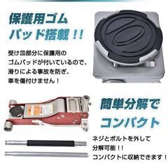 【ジャンク品】ガレージジャッキ 低床 フロアジャッキ 3t ジャッキ 油圧ジャッキ 低床ジャッキ 車 ジャッキアップ デュアルポンプ オイル ee328の画像