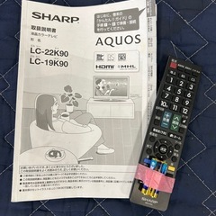 ☆激安22型テレビ3300円☆クリーニング済【182】  まとめ買い大歓迎！の画像