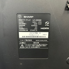☆激安22型テレビ3300円☆クリーニング済【182】  まとめ買い大歓迎！の画像