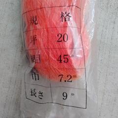 防鳥ネット9mの画像