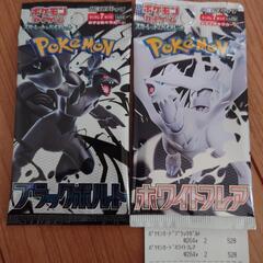 ポケモンカード　最新弾　1パック