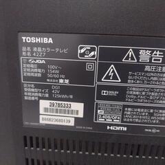 テレビ   東芝REGZA