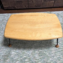 折り畳みローテーブル
