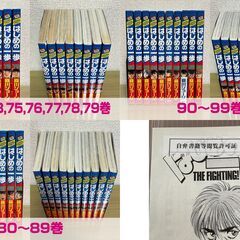 はじめの一歩★1〜100巻セットですが抜け有ります★森川ジョージの画像