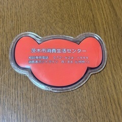【新品未使用】保冷剤　さるの画像