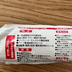 DIYにどうぞの画像