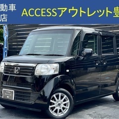 安心の総額表示！車検満たん★ホンダN-box禁煙車バックモニター...