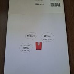 タニタ500kcal料理本の画像