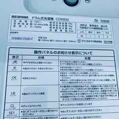  超高年式✨送料設置無料❗️家電2点セット 洗濯機・冷蔵庫 の画像