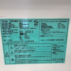 【リサイクルサービス八光】2019年製　ハイアール　148L　2ドア冷蔵庫　JR-XP2NF148Fの画像