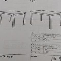 [停止中]の画像