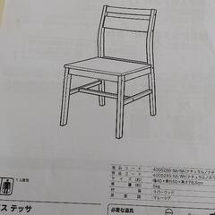 [停止中]の画像