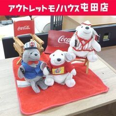 コカ・コーラ レトロ Bean Bag Plush ぬいぐるみ ...