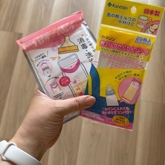 哺乳瓶インナーバックと粉ミルク小分けパック