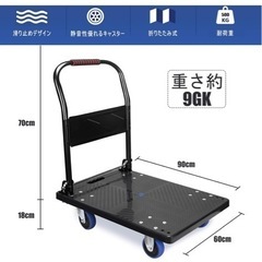 全新台車の画像