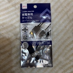 iPhone購入時付属品🌈お値下げ🌈まとめて🌈✨の画像