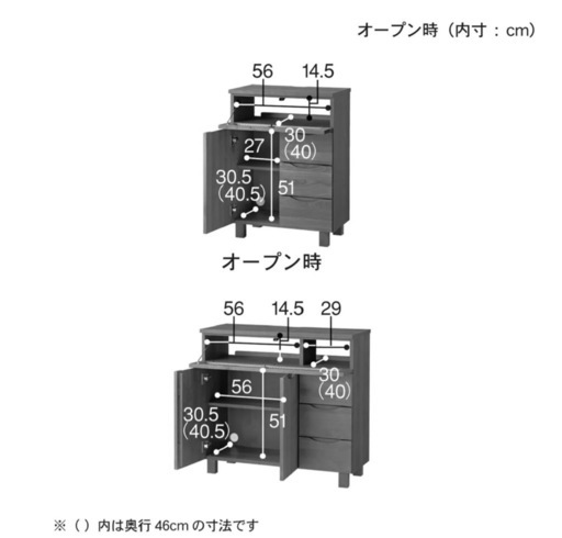 ベルメゾン　キャビネット　テレビ台　収納　