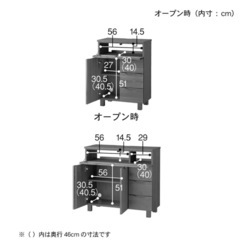 ベルメゾン　キャビネット　テレビ台　収納　の画像