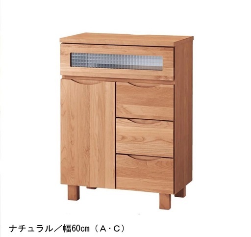 ベルメゾン　キャビネット　テレビ台　収納