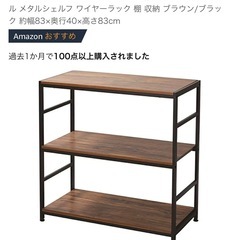 棚