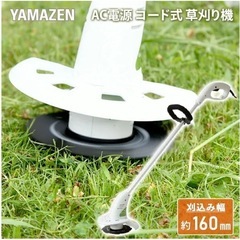 電気草刈機　現状お渡しの画像