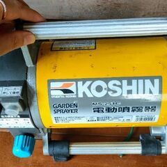 KOSIN・電動噴霧器の画像