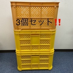 収穫コンテナ 野菜コンテナ 採取コンテナ コンテナケース　3個セット　