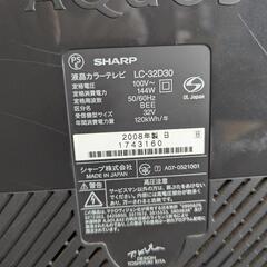 【2008年型】SHARPテレビ液晶　32インチ　の画像