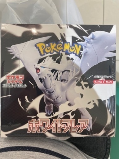 ポケモンカード　ホワイトフレア１Box シュリンクつき