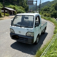 HA4 アクティトラック　⚠️現車確認