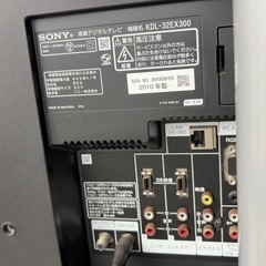 TV BRAVIA SONYの画像