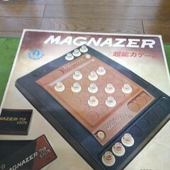 マグネーザー 昭和のボードゲーム