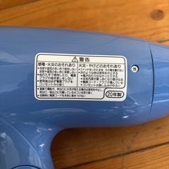 ドライヤーの画像