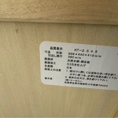 着物　タンス　箪笥の画像