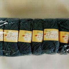 アクリル毛糸40玉の画像