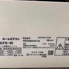 (本体＋工事）PANASONIC CS-221DFR-W 2021年製（6畳用） の画像