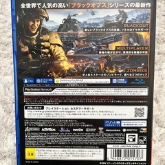 bo4
の画像