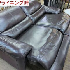 ★注意事項をご確認ください。　　ニトリ 高級本革電動リクライニングソファ （一部合皮）　モデルJAFFA ジャファー 2人掛け 2P USB端子付き ダークブラウン　の画像