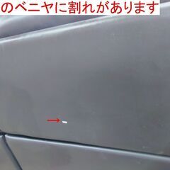 ★注意事項をご確認ください。　　ニトリ 高級本革電動リクライニングソファ （一部合皮）　モデルJAFFA ジャファー 2人掛け 2P USB端子付き ダークブラウン　の画像