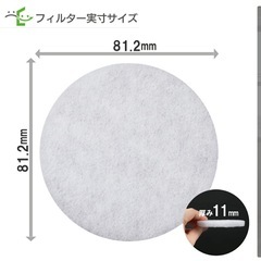 レジスター　フィルター　換気の画像
