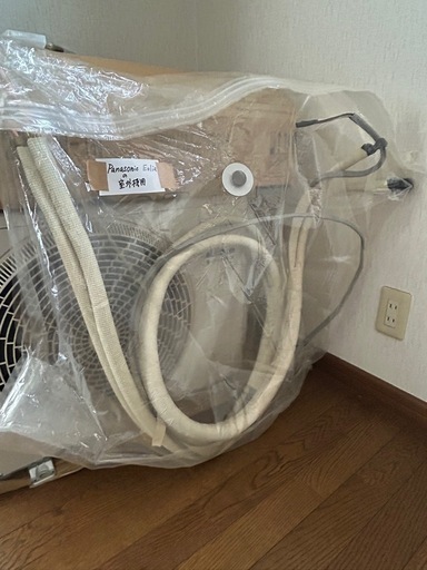 家電 CS-284DJR-W