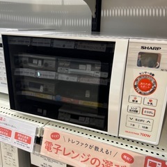 【トレファク神戸南店】SHARPの電子レンジです【取りに来られる...