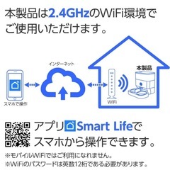 6/15まで★ペット犬猫　自動給餌器カメラ付きの画像