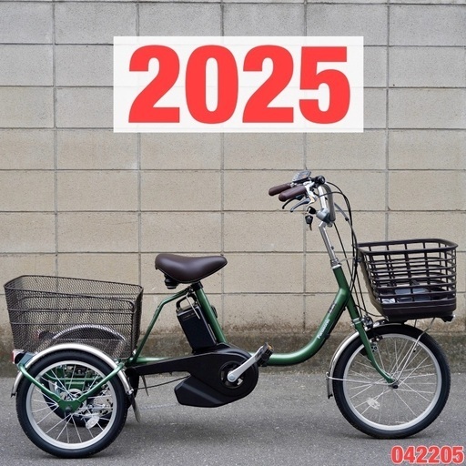 🔴⭐️2025⭐🔴電動三輪車 パナソニック ビビライフ 電動アシスト 電動