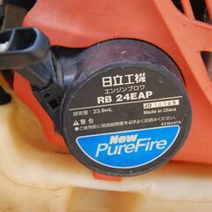 日立工機　エンジンブロワ　RB24EAP  すぐに使用可能です。の画像