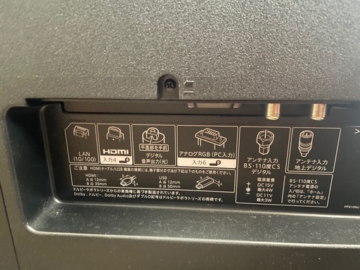 【美品！】SHARP AQUOS 55型　4K対応液晶テレビ　LC-55US40　